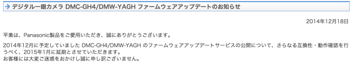 Bildschirmfoto 2014-12-19 um 10.03.33