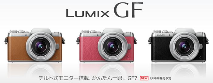 Panasonic GF7 gets officially announced! – 43 Rumors