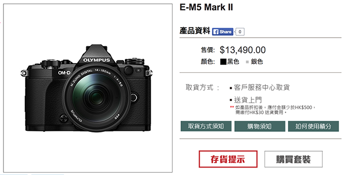 Bildschirmfoto 2015-02-04 um 14.18.16