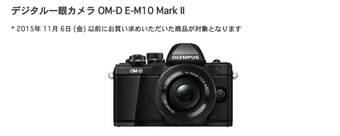 Bildschirmfoto 2015-10-26 um 15.22.59