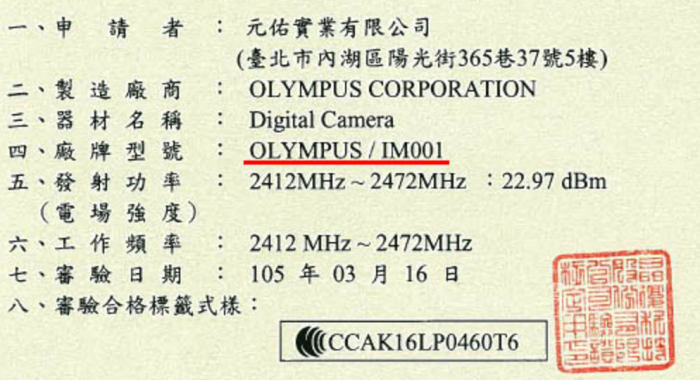 Bildschirmfoto 2016-03-17 um 15.46.41